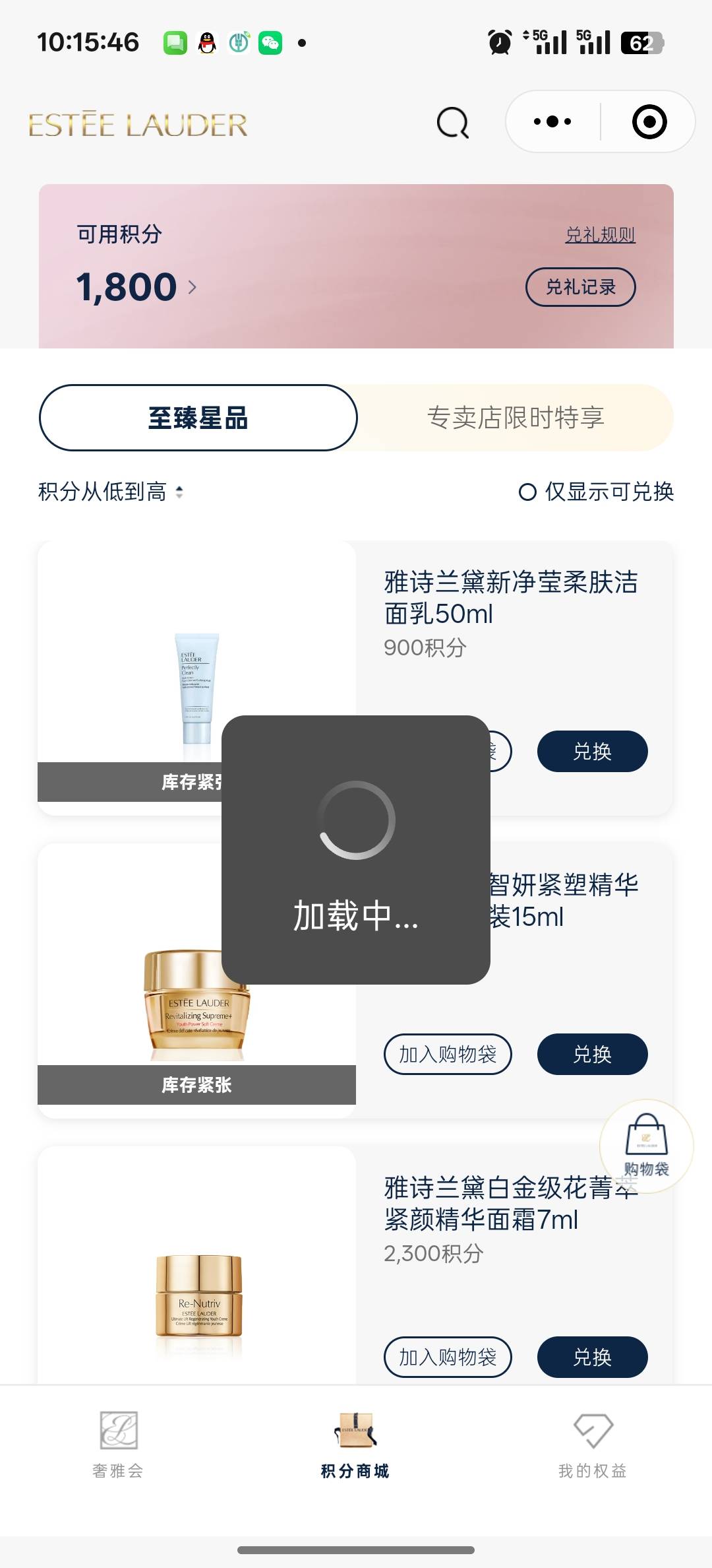 一个京东可以给不同的账号加积分吗，还是只能一次啊

25 / 作者:独处此心光明。 / 