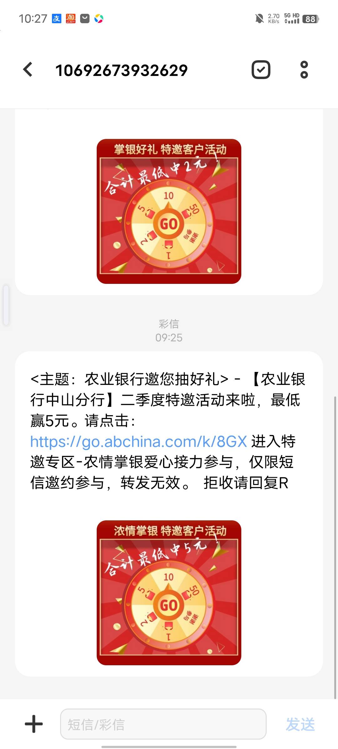 老农，只要能玩一个其他两个都可以玩最少10毛



48 / 作者:b大家积极 / 