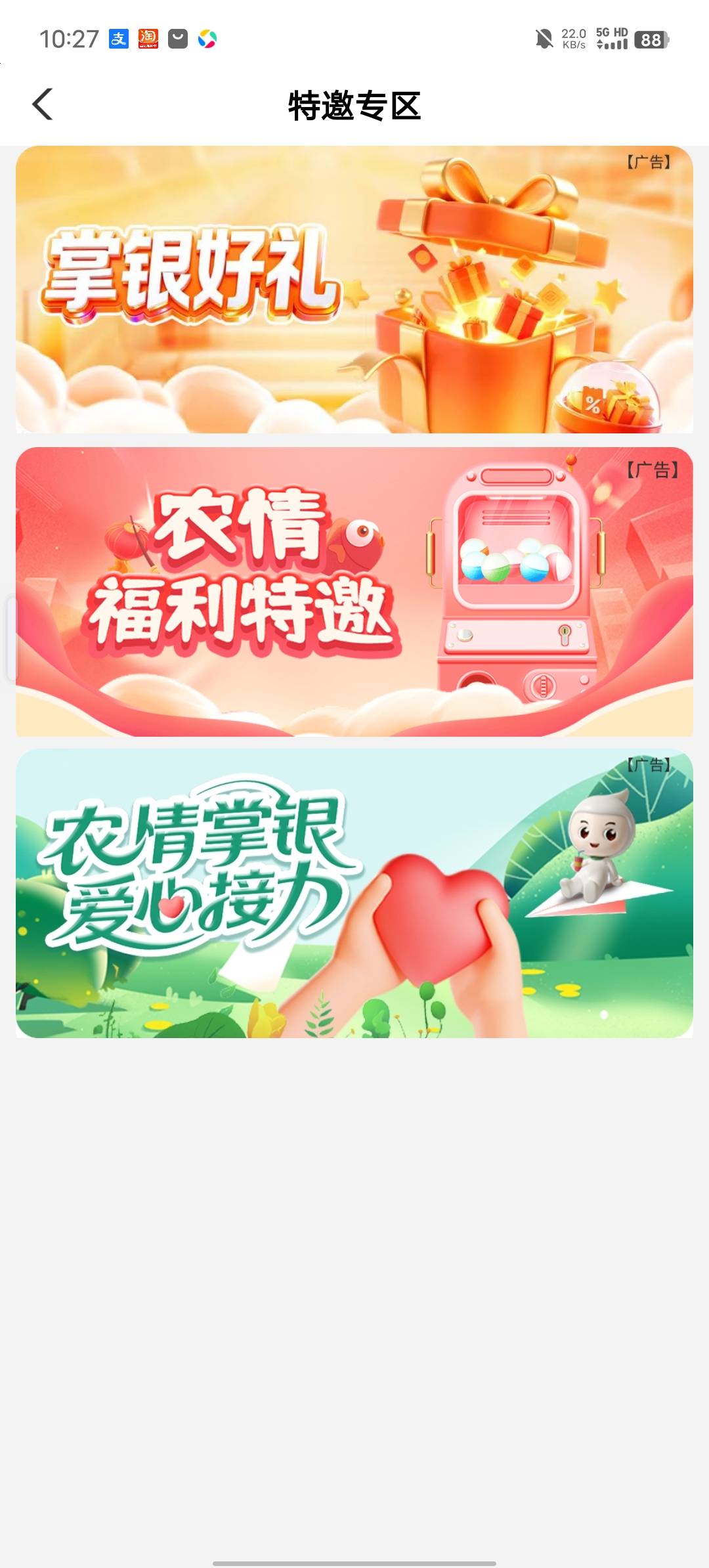 老农，只要能玩一个其他两个都可以玩最少10毛



15 / 作者:b大家积极 / 