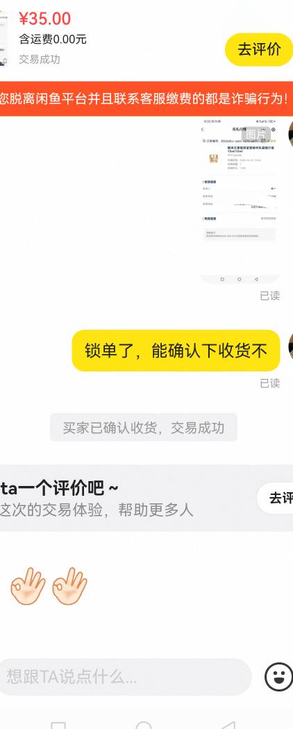 1700积分35出的

53 / 作者:你是土狗 / 