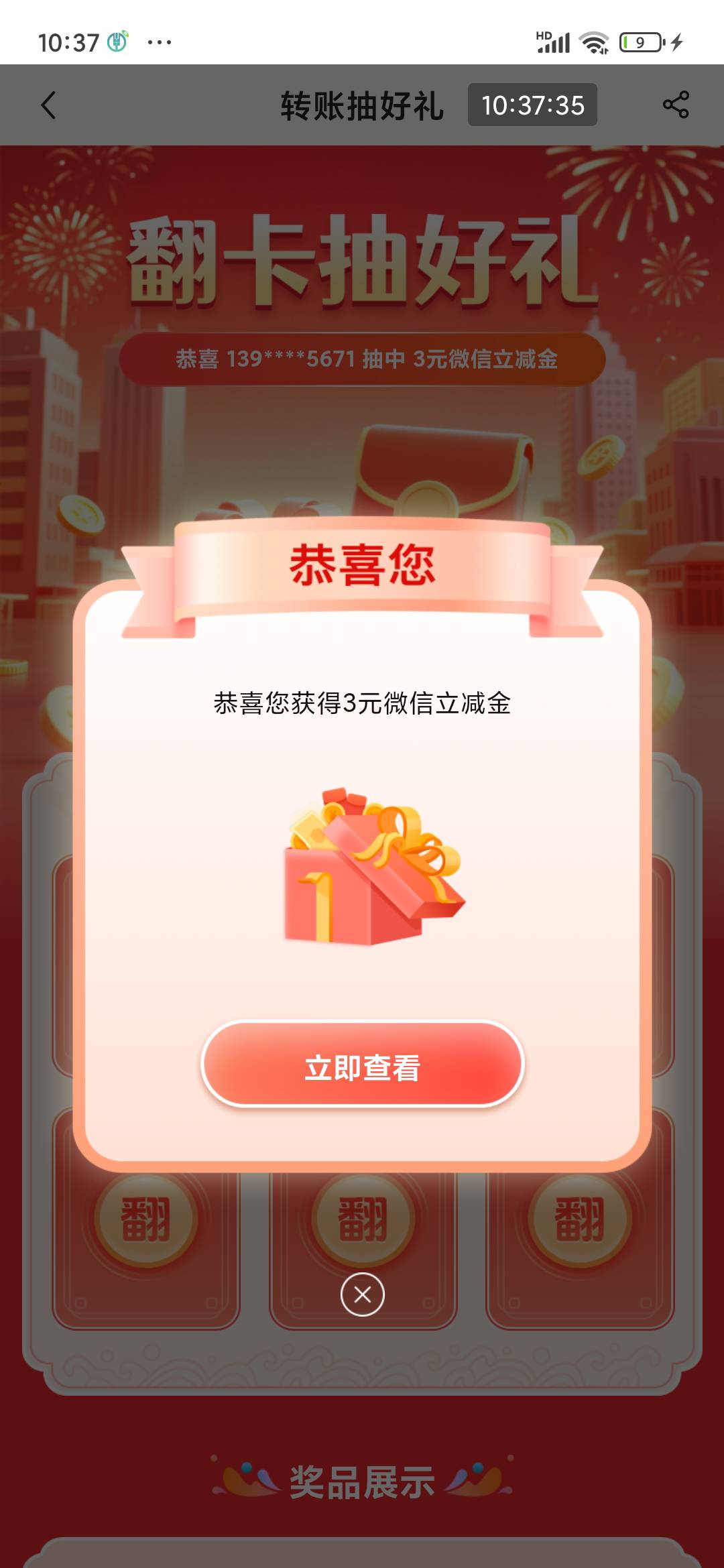 4月29日羊毛线报总结合集22 / 作者:忘了說晚安丶 / 