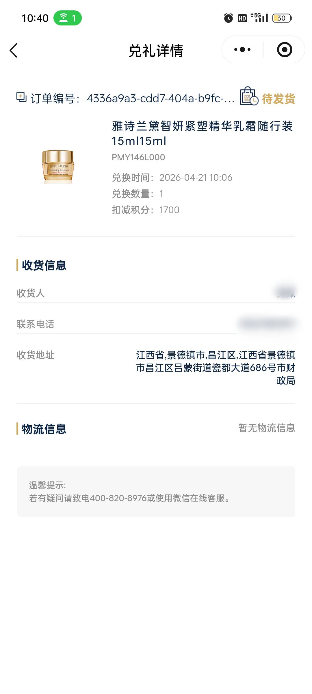 还是个财神局的公务员我去

11 / 作者:真的卡毛了 / 