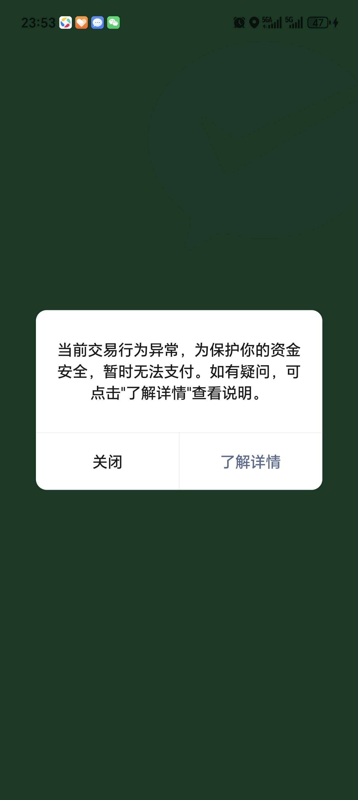 分付早上卡的vivo手机已经收到，选择的门店发货，自用，虽然没得分期无所谓，每个月可73 / 作者:卡农老哥回头是岸 / 