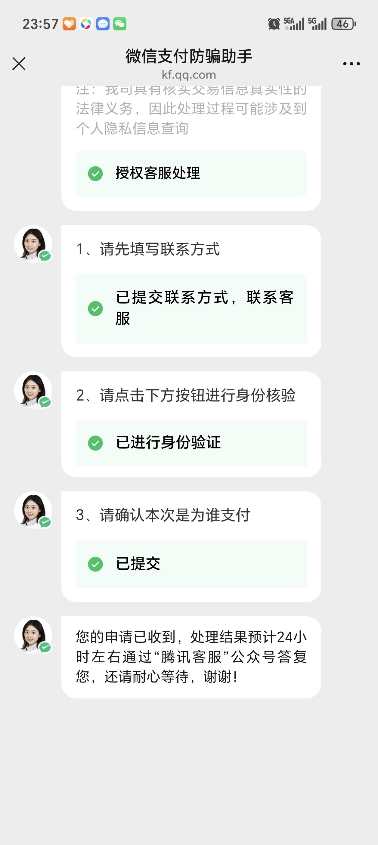 分付早上卡的vivo手机已经收到，选择的门店发货，自用，虽然没得分期无所谓，每个月可63 / 作者:卡农老哥回头是岸 / 