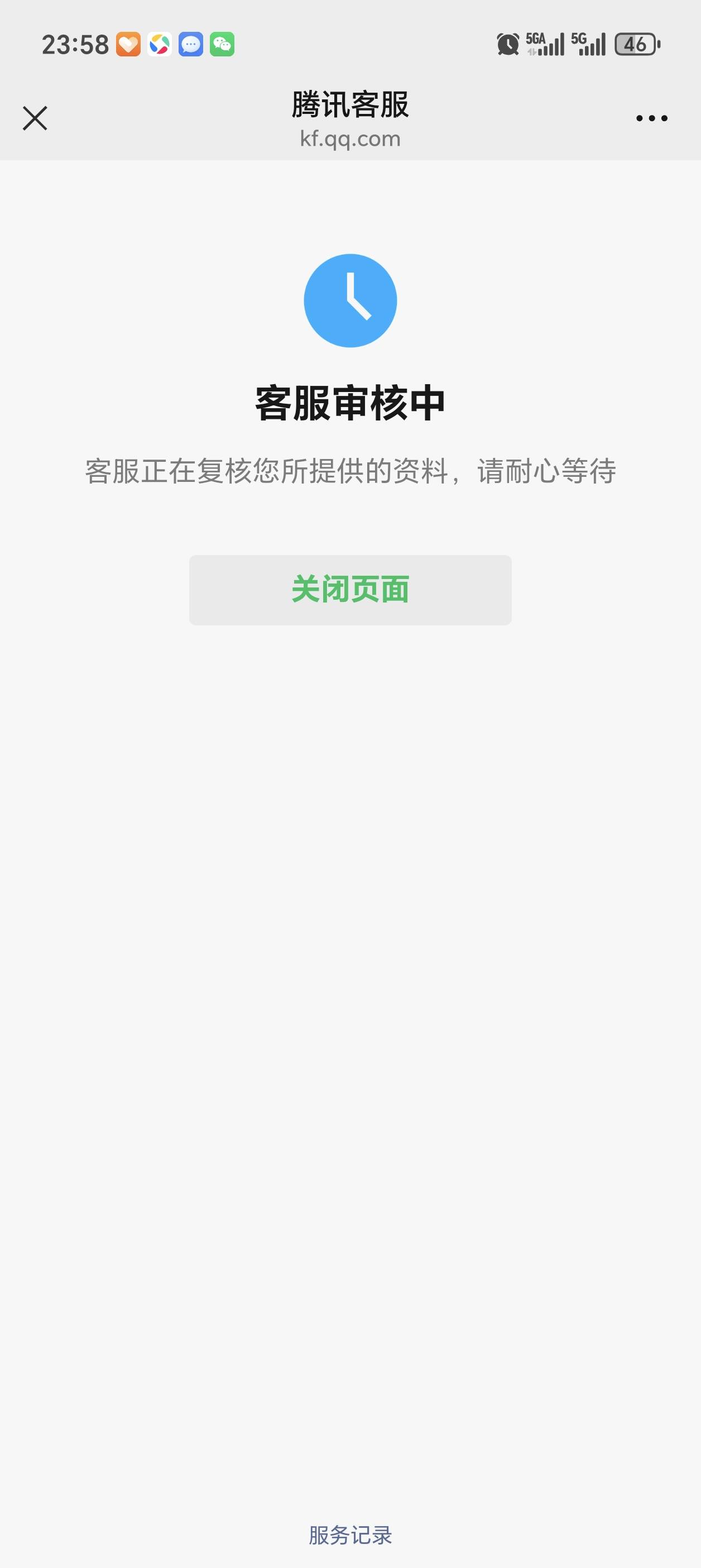 分付早上卡的vivo手机已经收到，选择的门店发货，自用，虽然没得分期无所谓，每个月可50 / 作者:卡农老哥回头是岸 / 