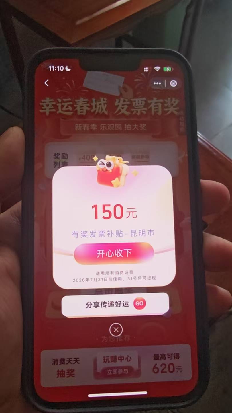 噶


18 / 作者:普宁特邀演员达濠 / 