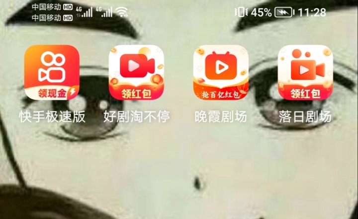 这三个广子可以每天半个小时15毛 三天了

83 / 作者:冲冲冲88 / 