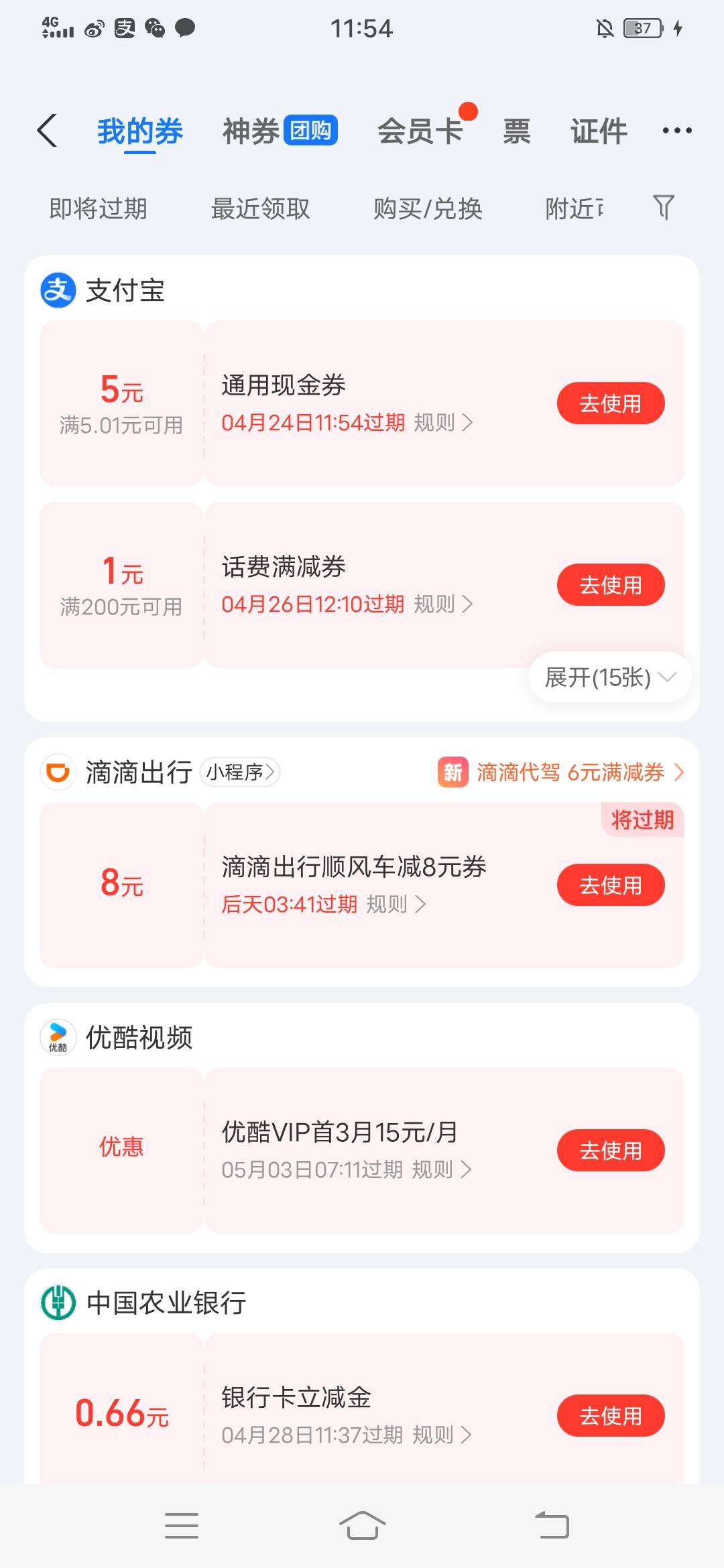 5块签约弹了


47 / 作者:翡翠白菜便宜点 / 