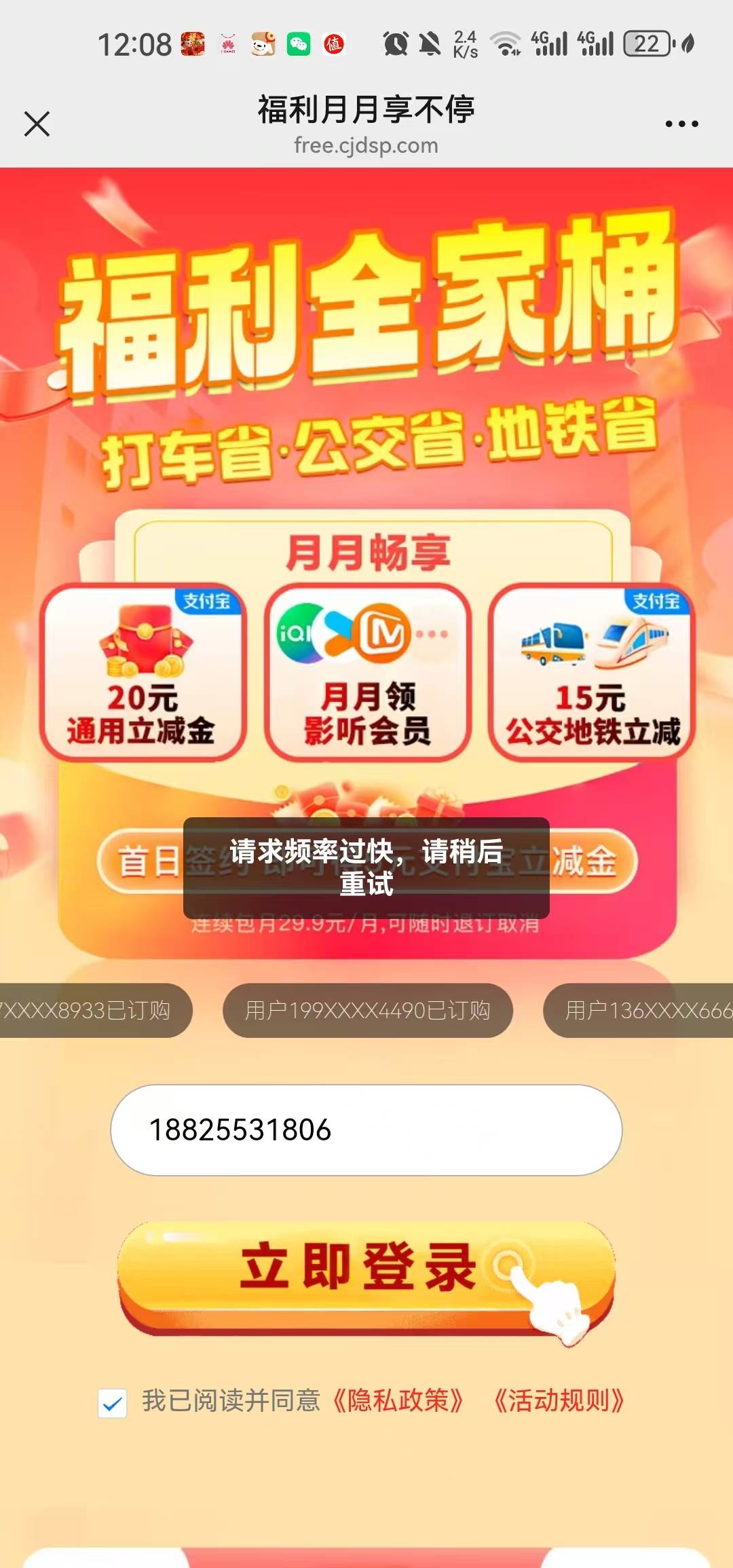 提了个链接出来一直提示签约非法能破吗

31 / 作者:会飞一条的鱼 / 