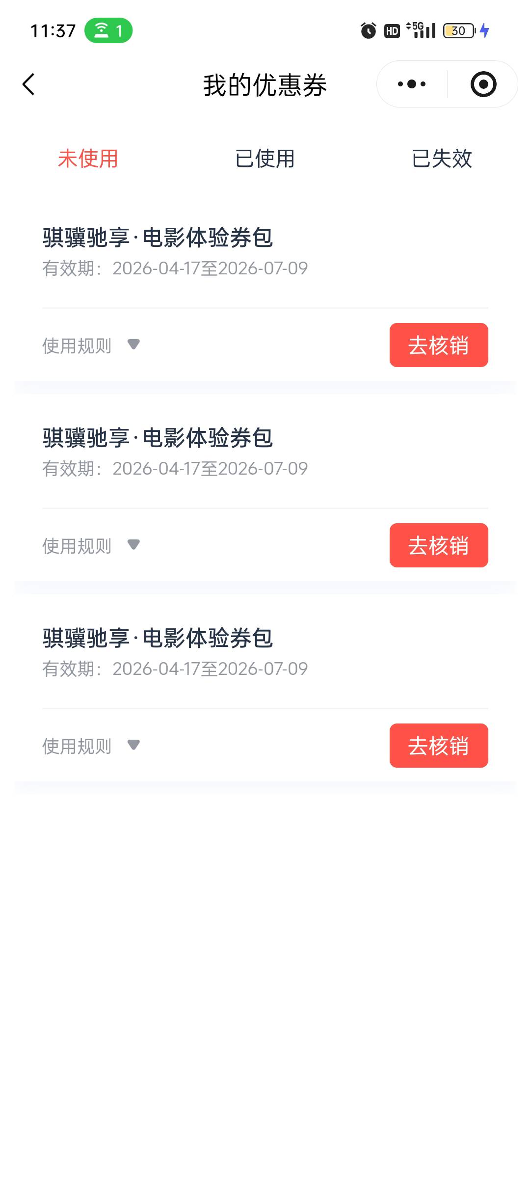 浙江电影票40出了63 / 作者:真的卡毛了 / 