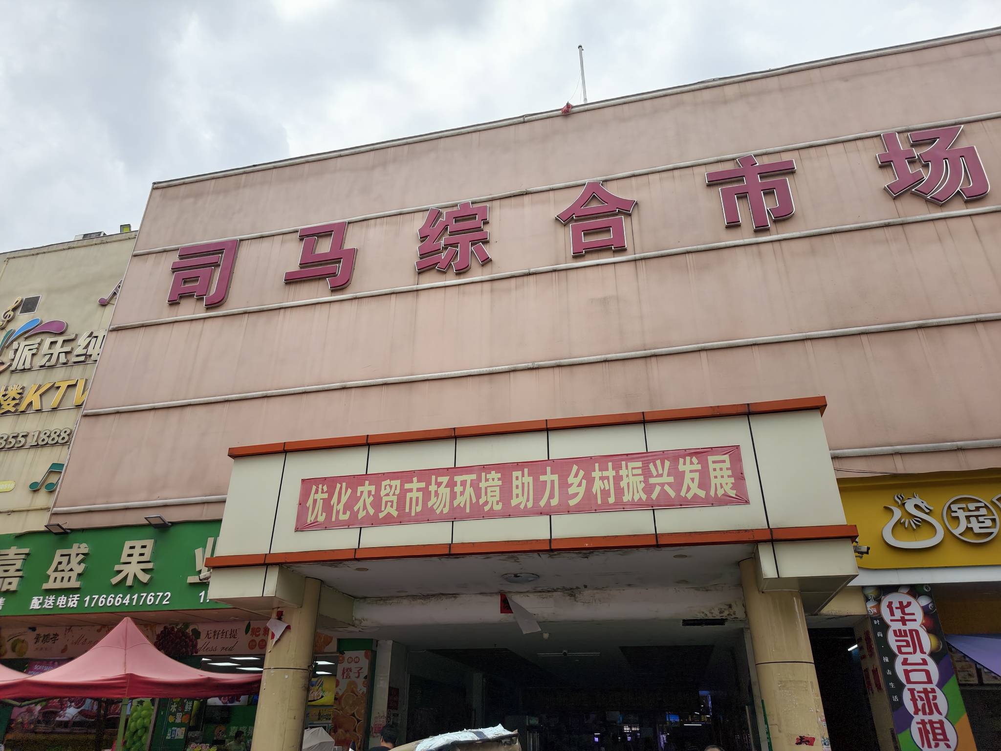 老哥们来到常平了美滋滋

6 / 作者:取名叫小丑 / 