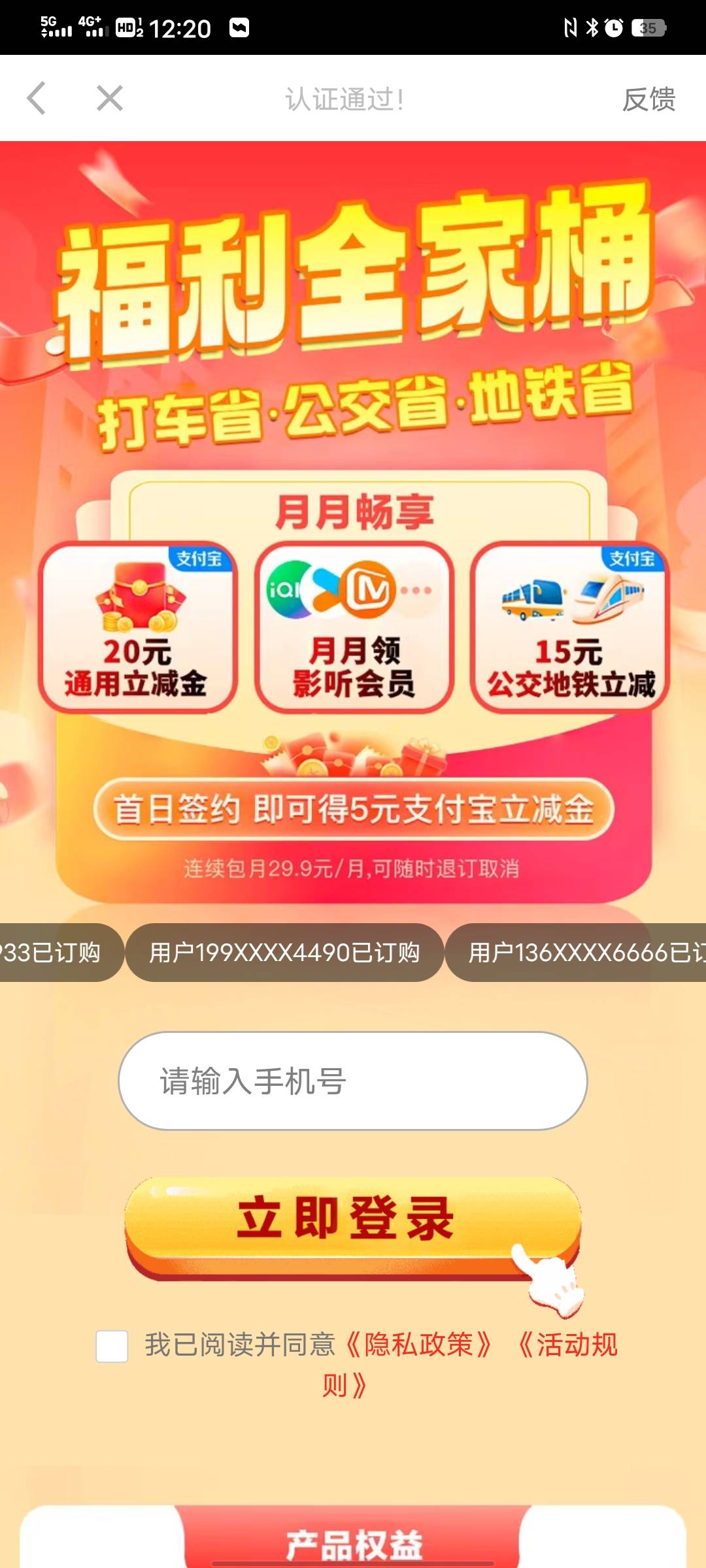 提了个链接出来一直提示签约非法能破吗

10 / 作者:太上皇上 / 