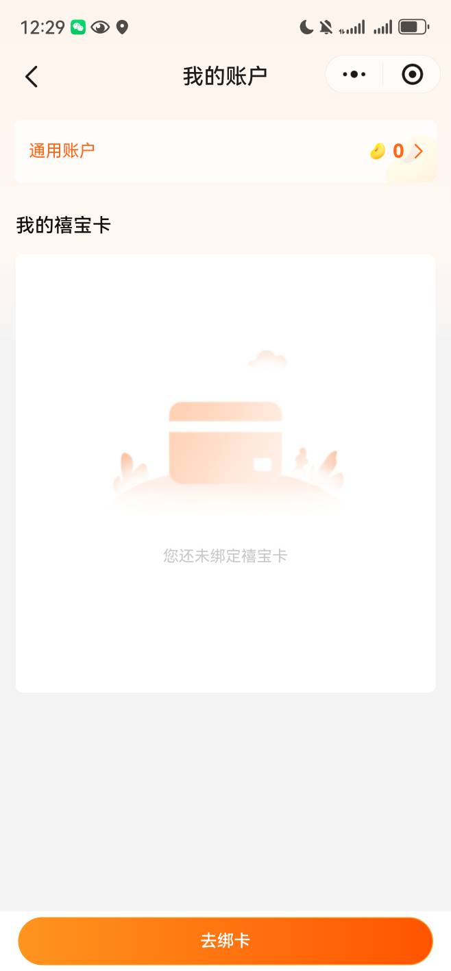 大根们，无锡工会那个30观影券，咋个用的，点去使用跳转喜宝啥都没啊
20 / 作者:sc彭于晏 / 