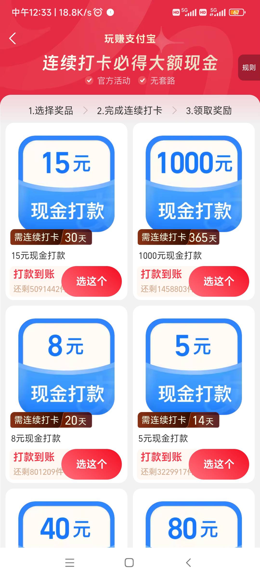 老哥们这个有没有人弄过

73 / 作者:随缘7777777 / 