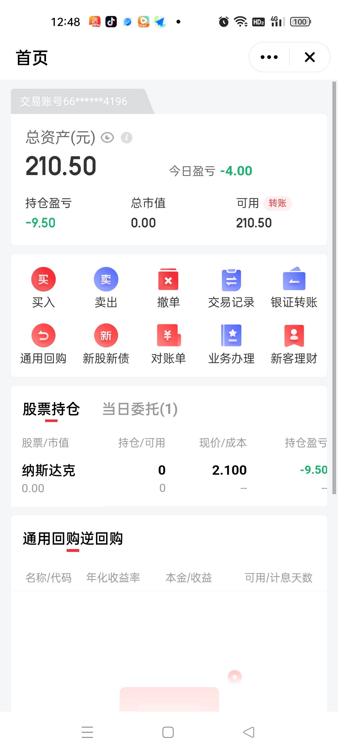 请问一下，已经卖出了，想要提现到存管卡里怎么没有金额转出

34 / 作者:顶配拖拉机 / 