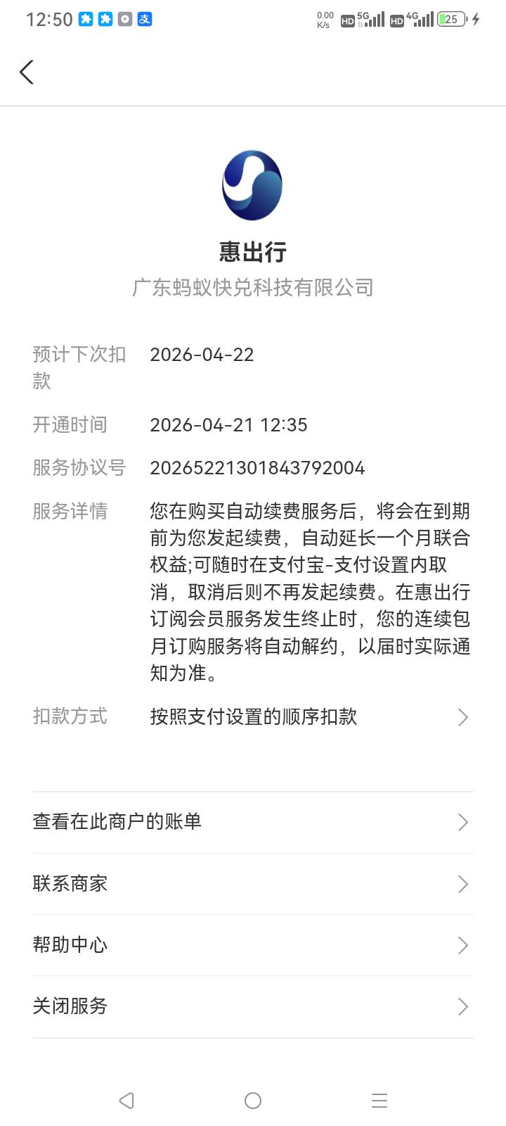 签约了怎么没有劵啊2个号都没有

80 / 作者:总在水里游躺 / 