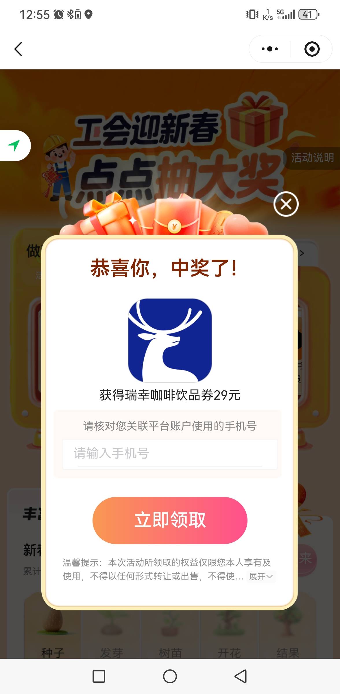 值多少？没卖过

92 / 作者:呆呆呆呆子 / 