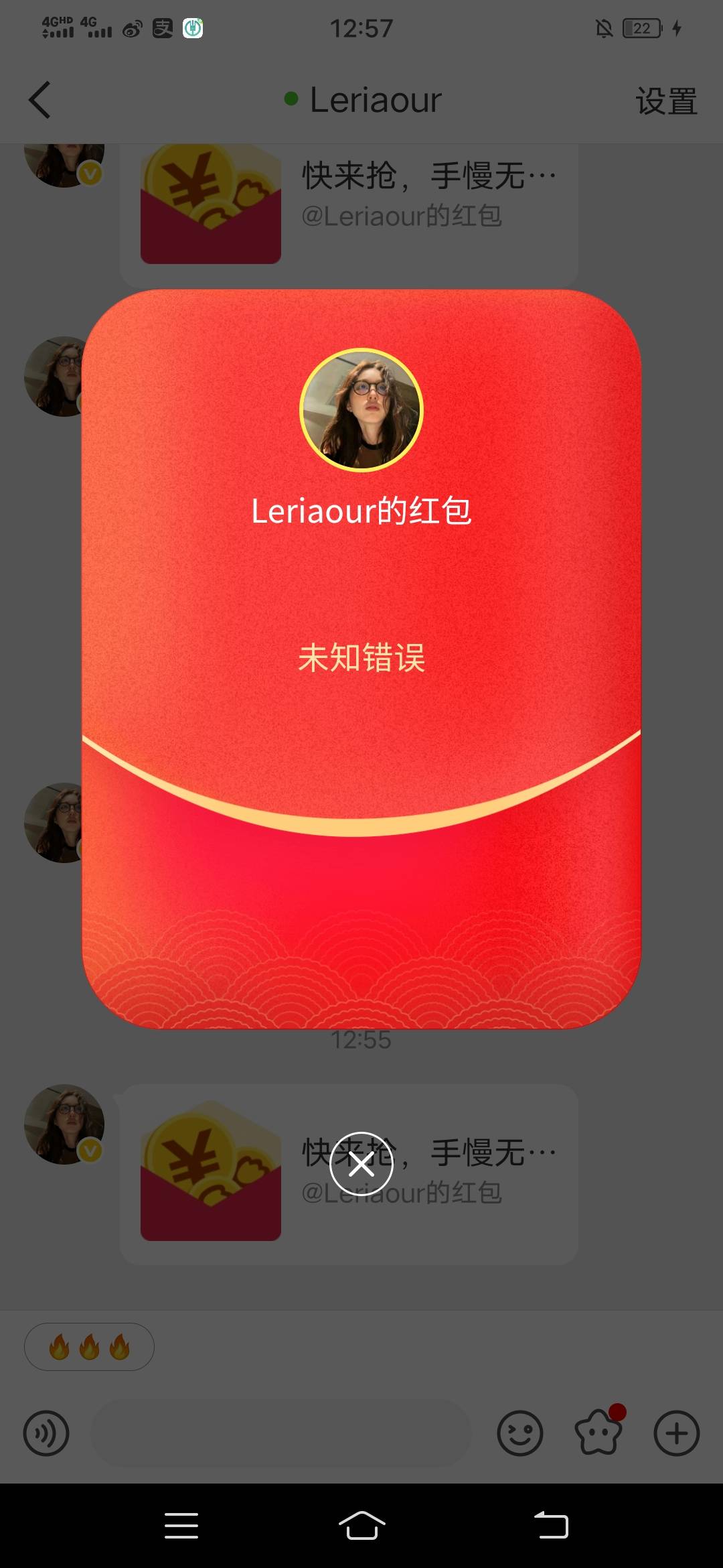 微博小号发的红包提示未知错误，咋回事呢


9 / 作者:翡翠白菜便宜点 / 