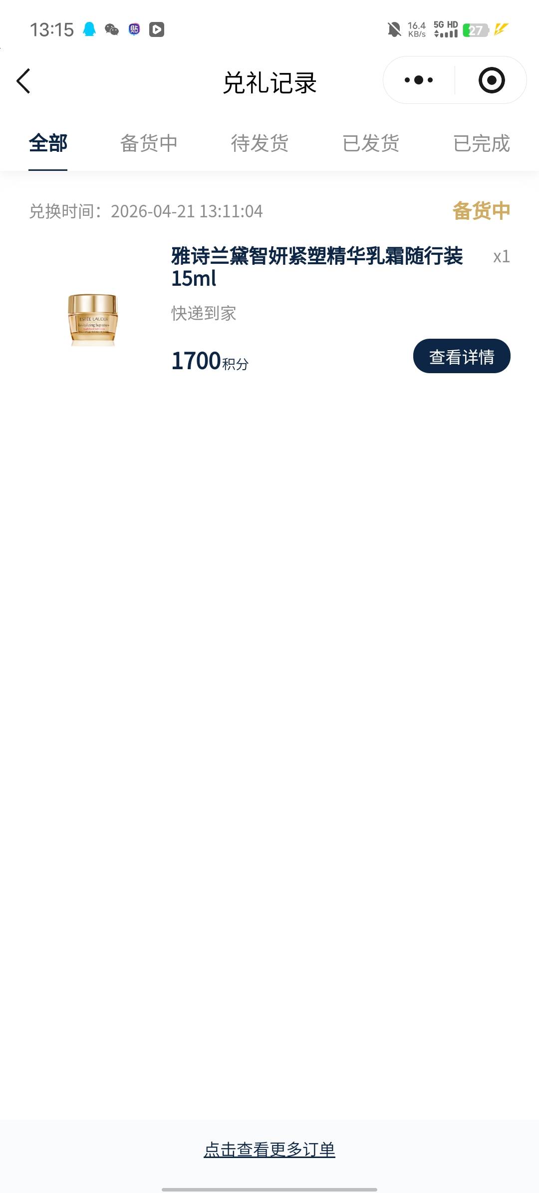 卡了十分钟我都想放弃了

41 / 作者:b大家积极 / 