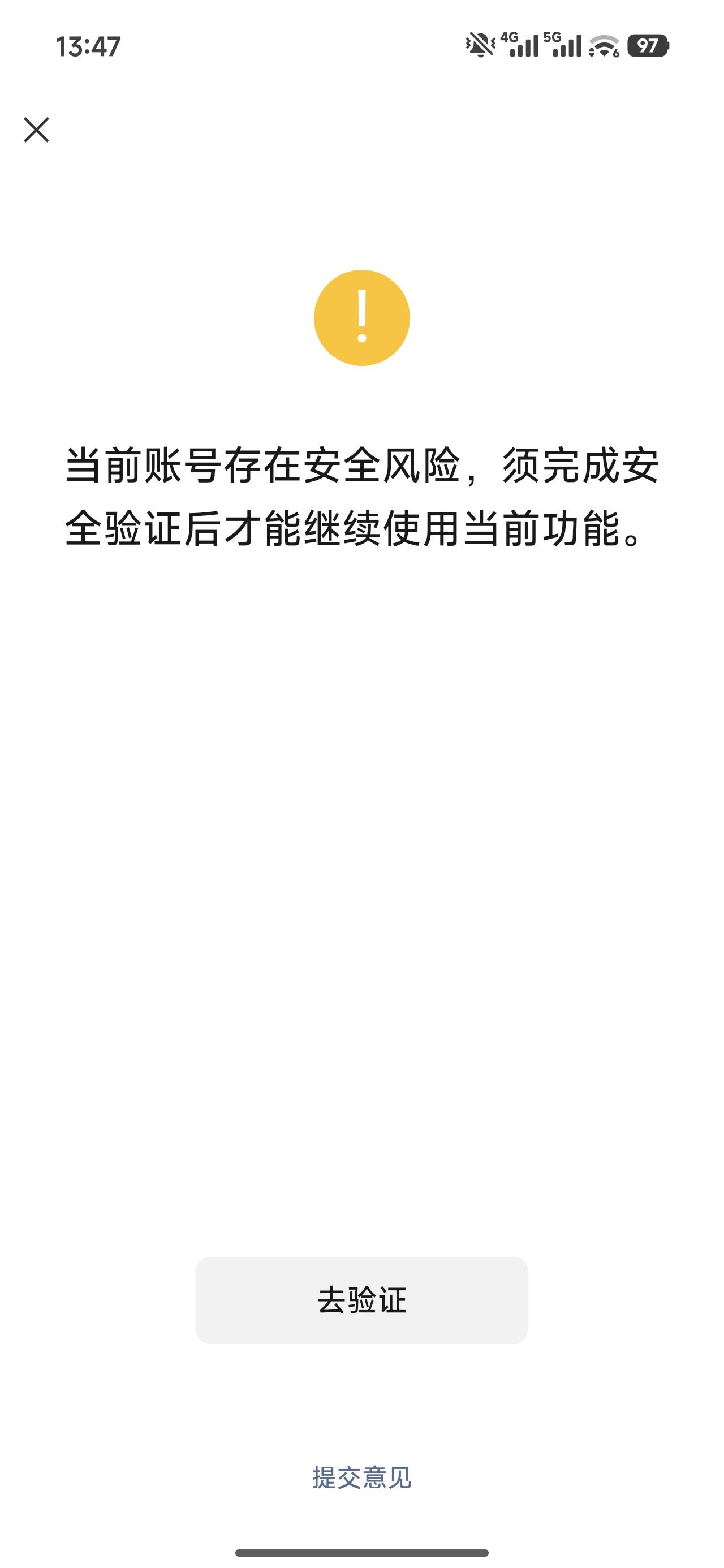 老哥们 这个有办法解决吗
不是我的实名

18 / 作者:挂壁好多年了 / 