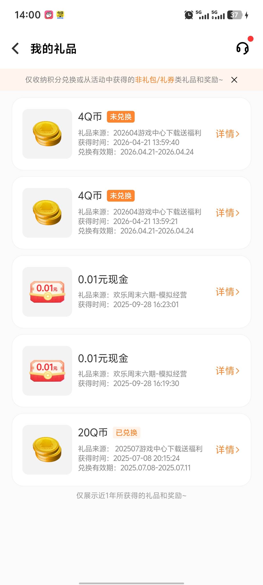 还真有8Q

17 / 作者:hq11 / 