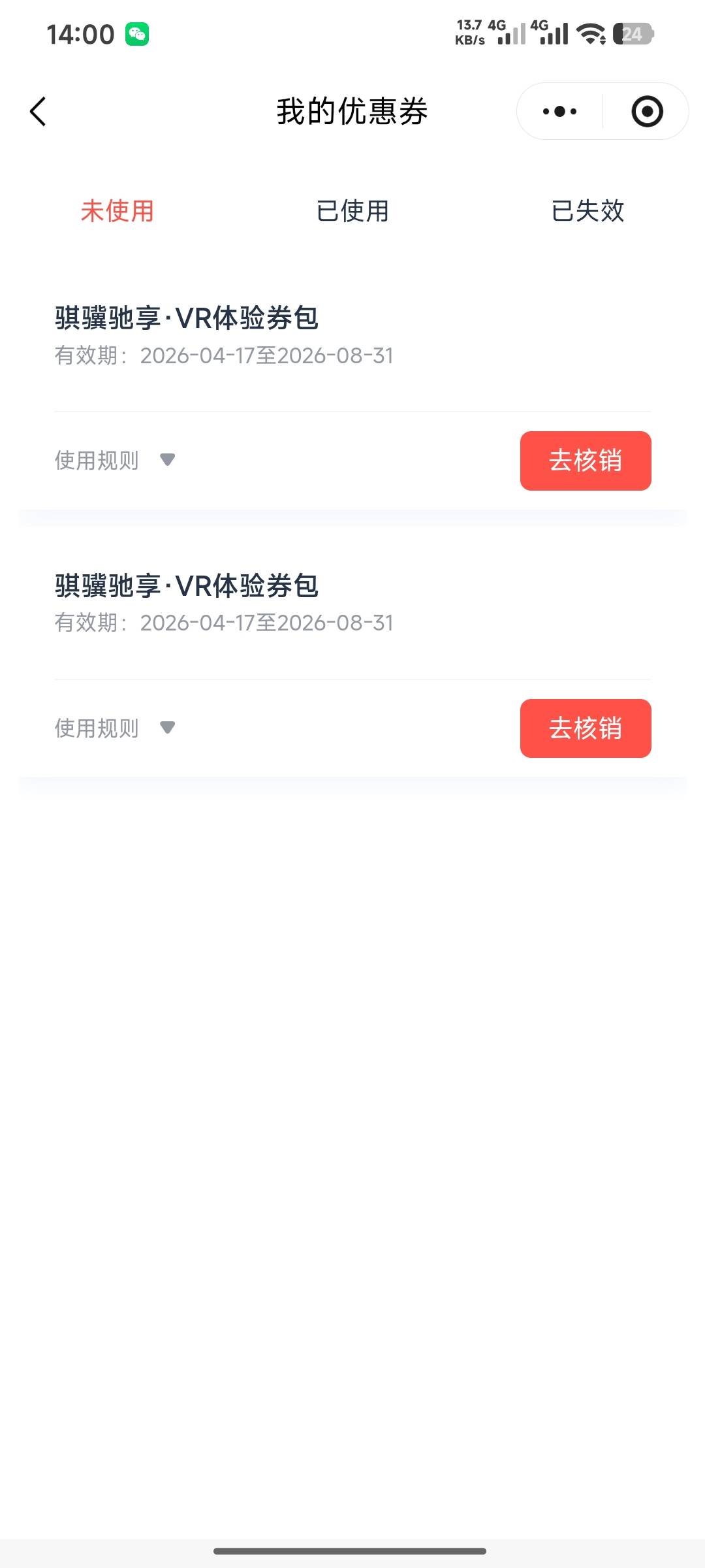 这个有用吗能卖吗老哥们

44 / 作者:峥嵘岁月EP / 