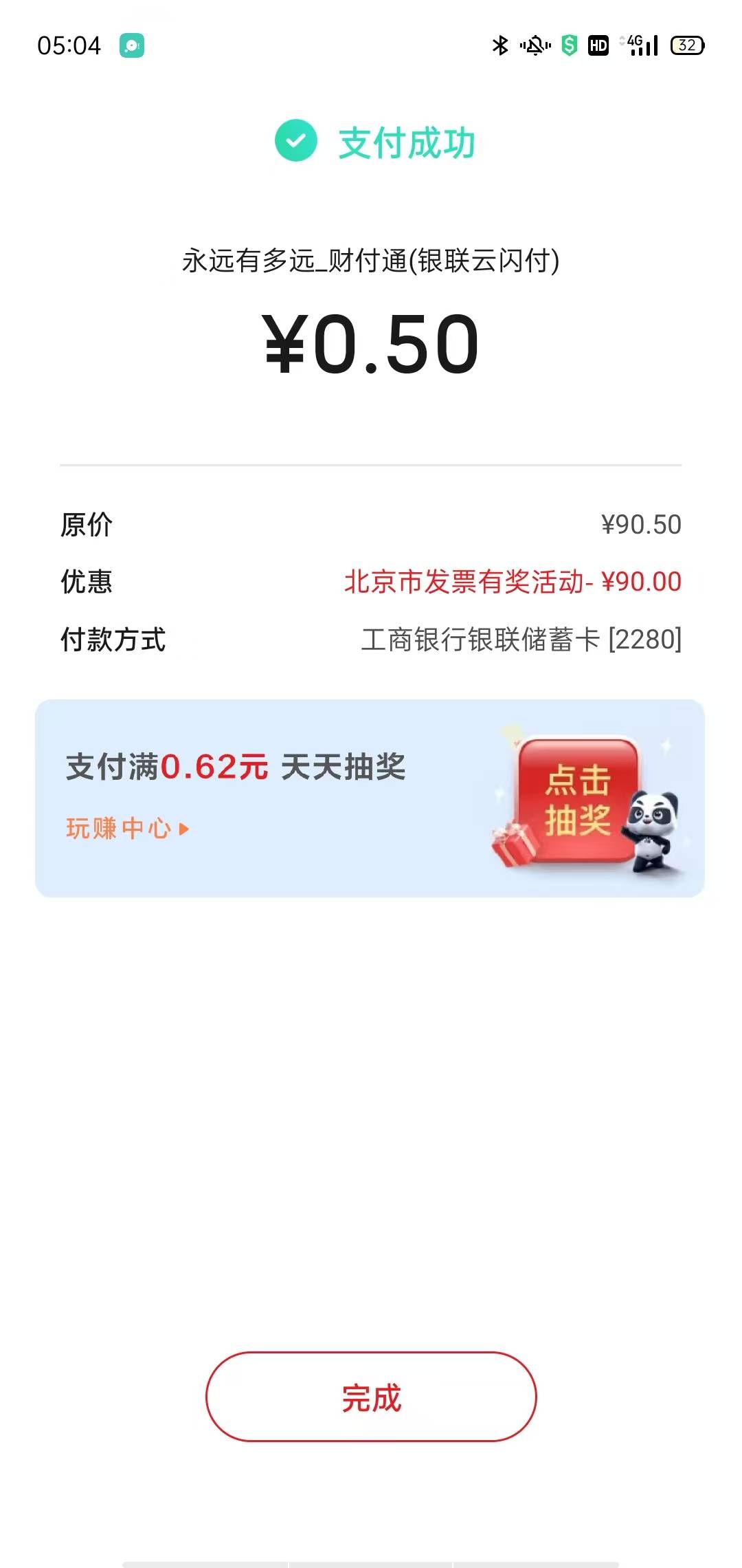 有毛嘛？饿晕了



99 / 作者:卡农第一美 / 
