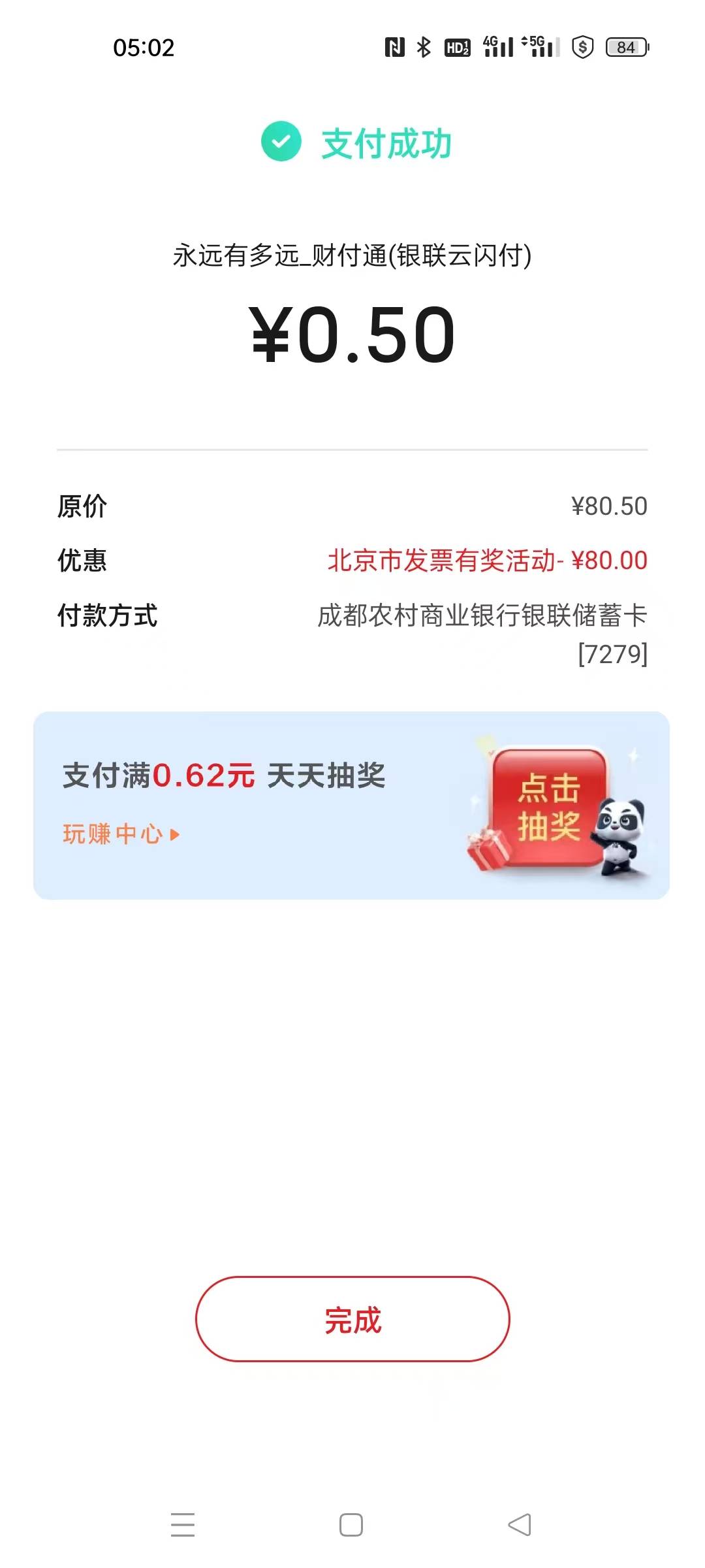 有毛嘛？饿晕了



58 / 作者:卡农第一美 / 