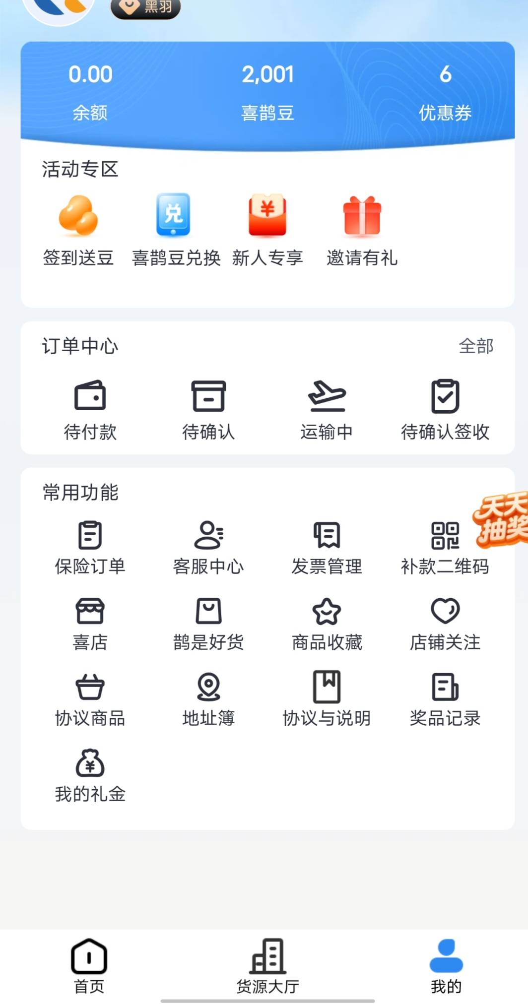 发现一个已经死掉的毛估计是来晚了，被搞废了


6 / 作者:北走北走 / 