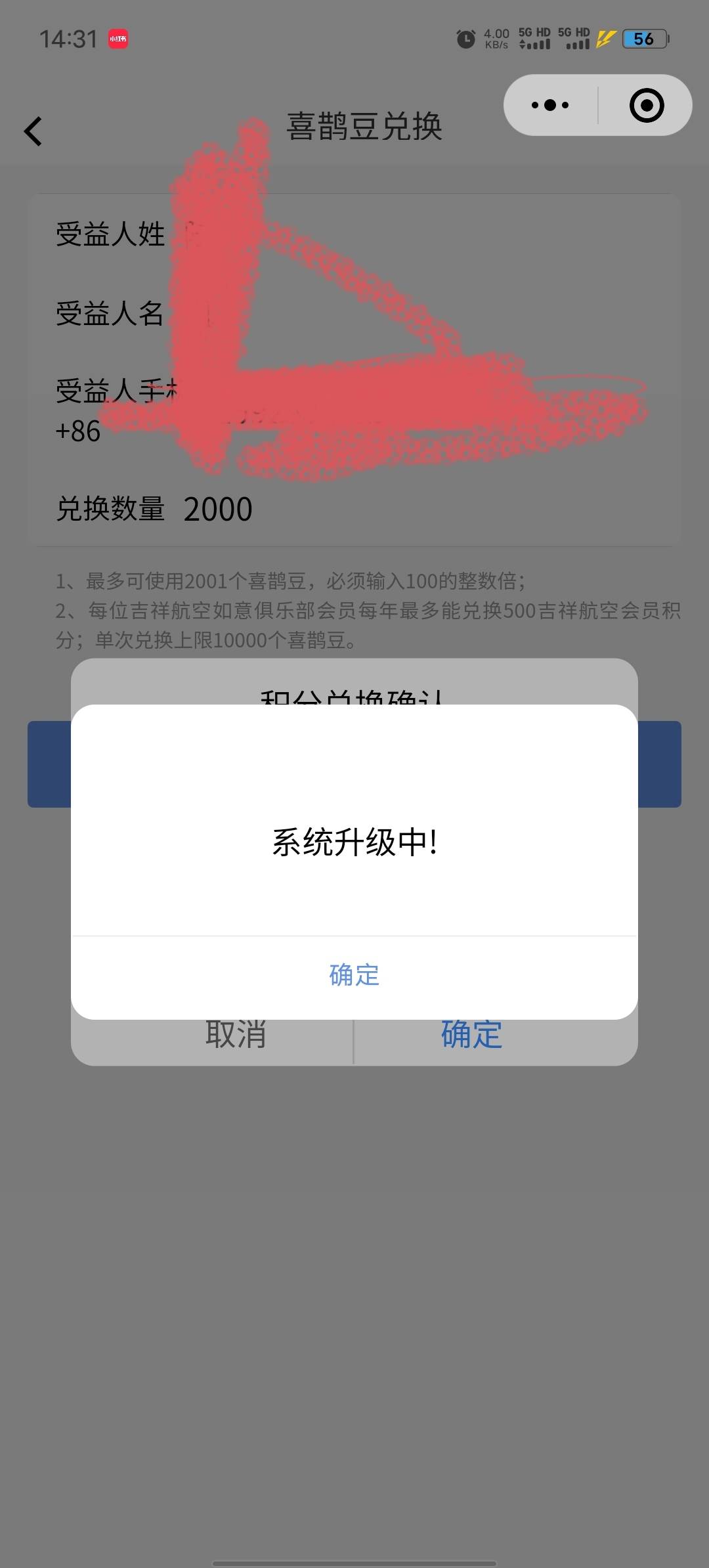发现一个已经死掉的毛估计是来晚了，被搞废了


18 / 作者:北走北走 / 