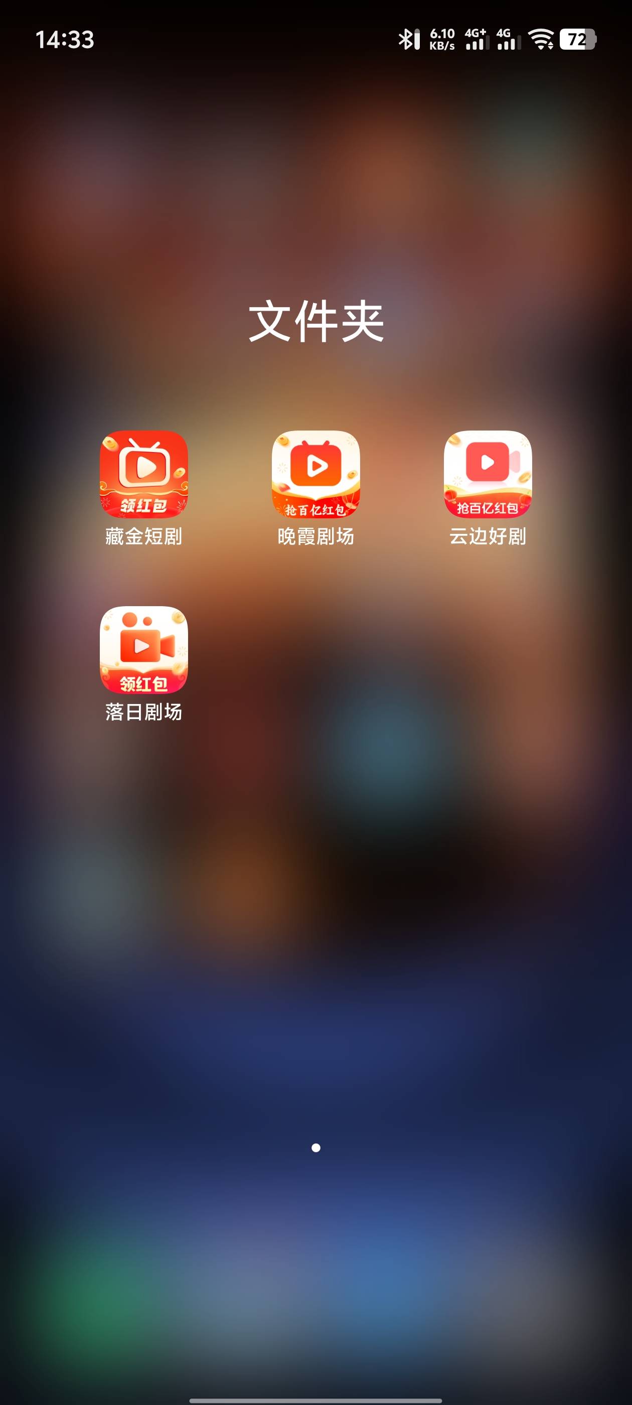 这种模板广子可以，基本一个软件刷10毛很轻松

8 / 作者:hafa / 