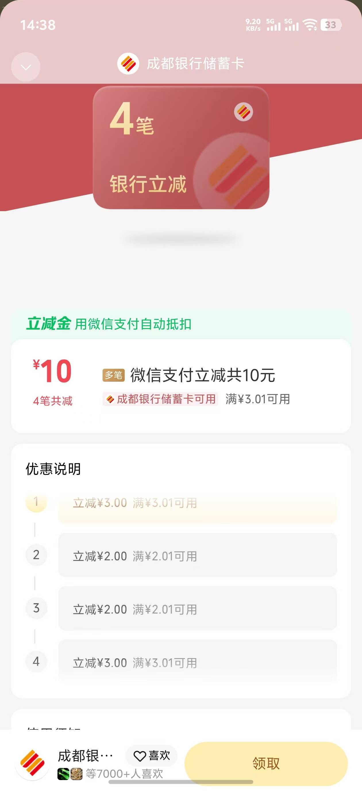 冲啊

95 / 作者:，鸡你太美 / 