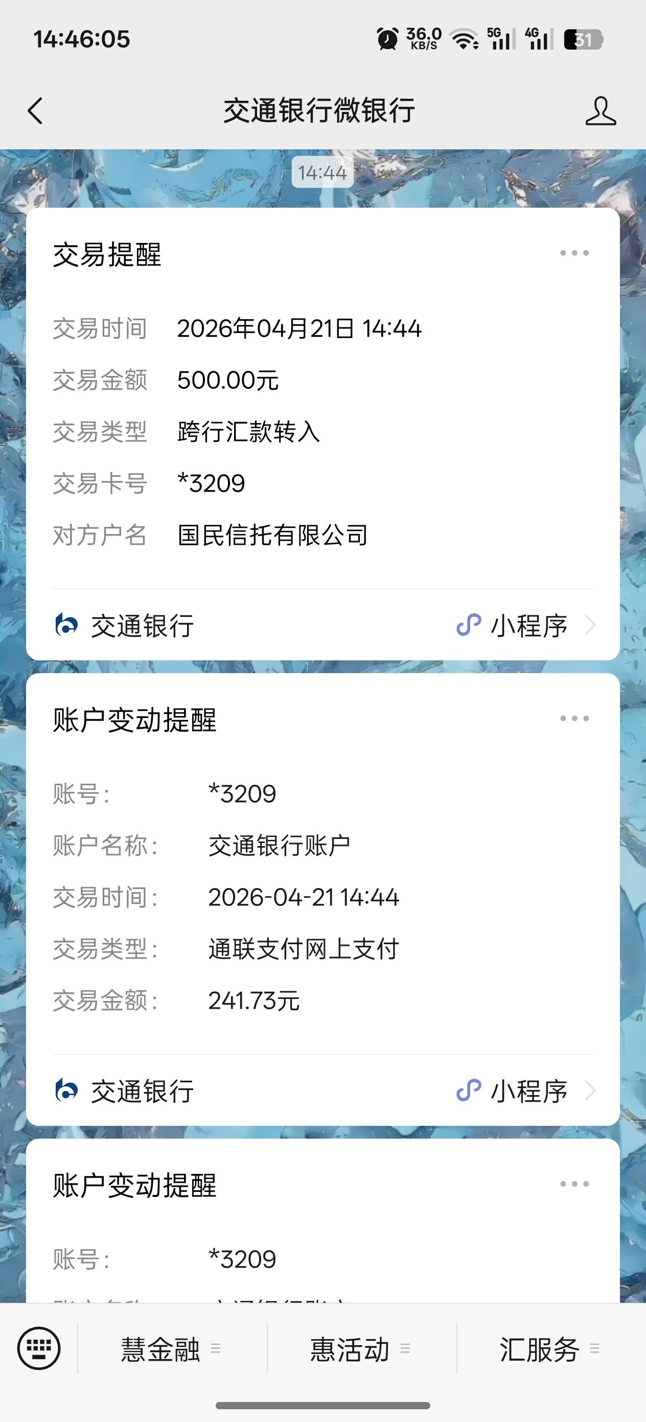 下款了老哥们，因为前面还款日没有下款，这两天把会员全部退了，宜口袋逾期三天来了个92 / 作者:烟奴。 / 