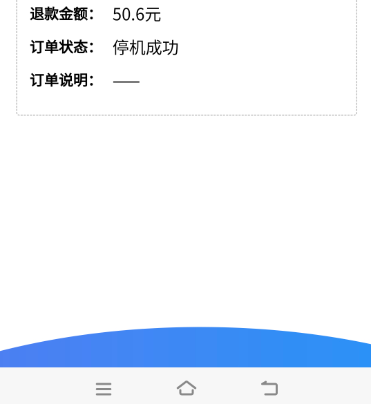 做的虚拟号还有惊喜

15 / 作者:起名肥沃 / 