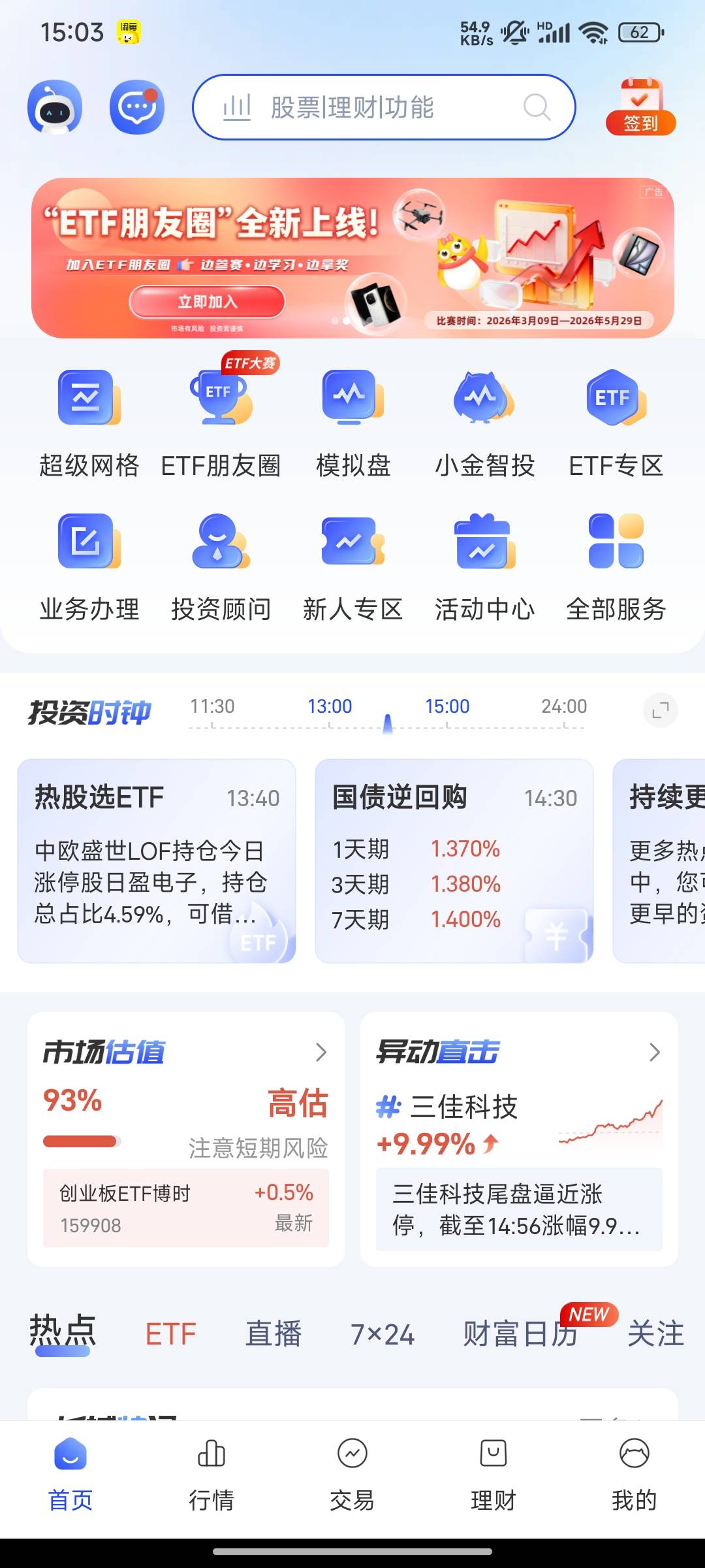 老哥们有长城炼金术术的e卡兑奖链接吗  我昨天忘了用了 现在页面没了进不去

59 / 作者:哪里还没拔 / 