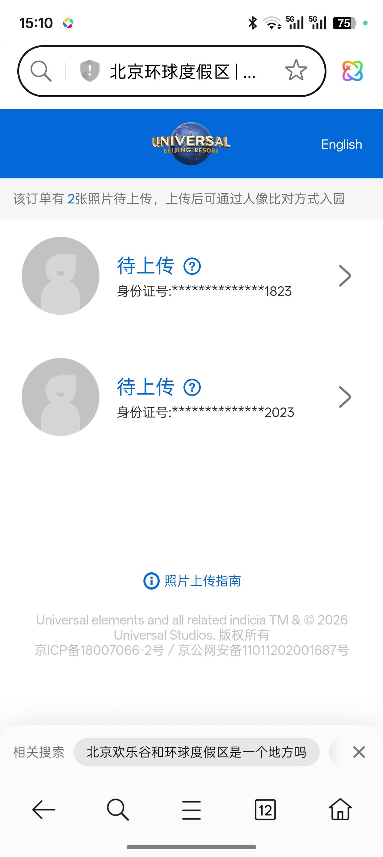 大麦这种能截胡吗？好像票实名了，啥意思没看懂？


36 / 作者:悟空6686 / 