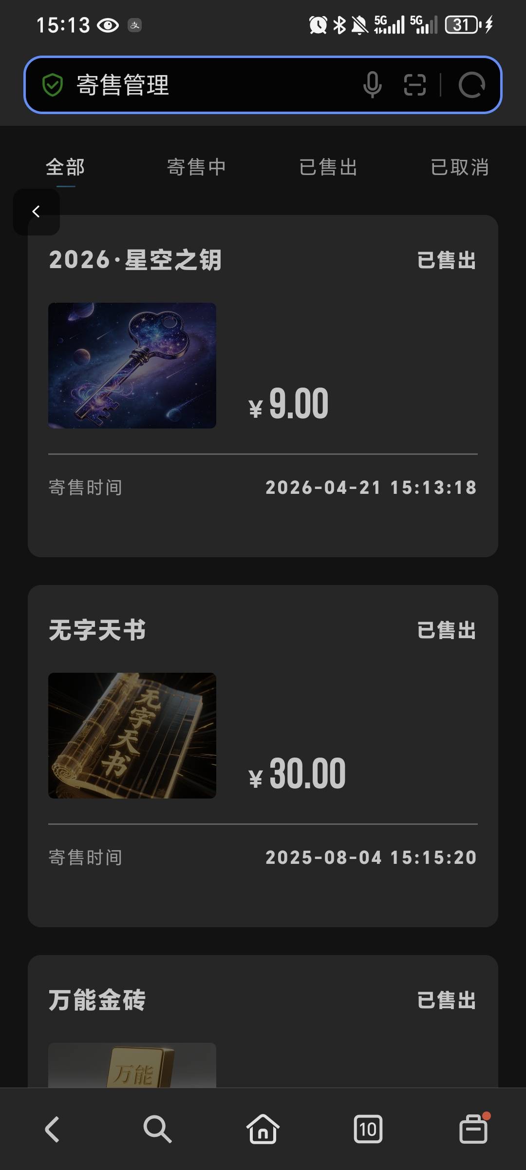 首派签到三天 可以出了 9  提现要100:)还得冲92


40 / 作者:我爱小小孟 / 