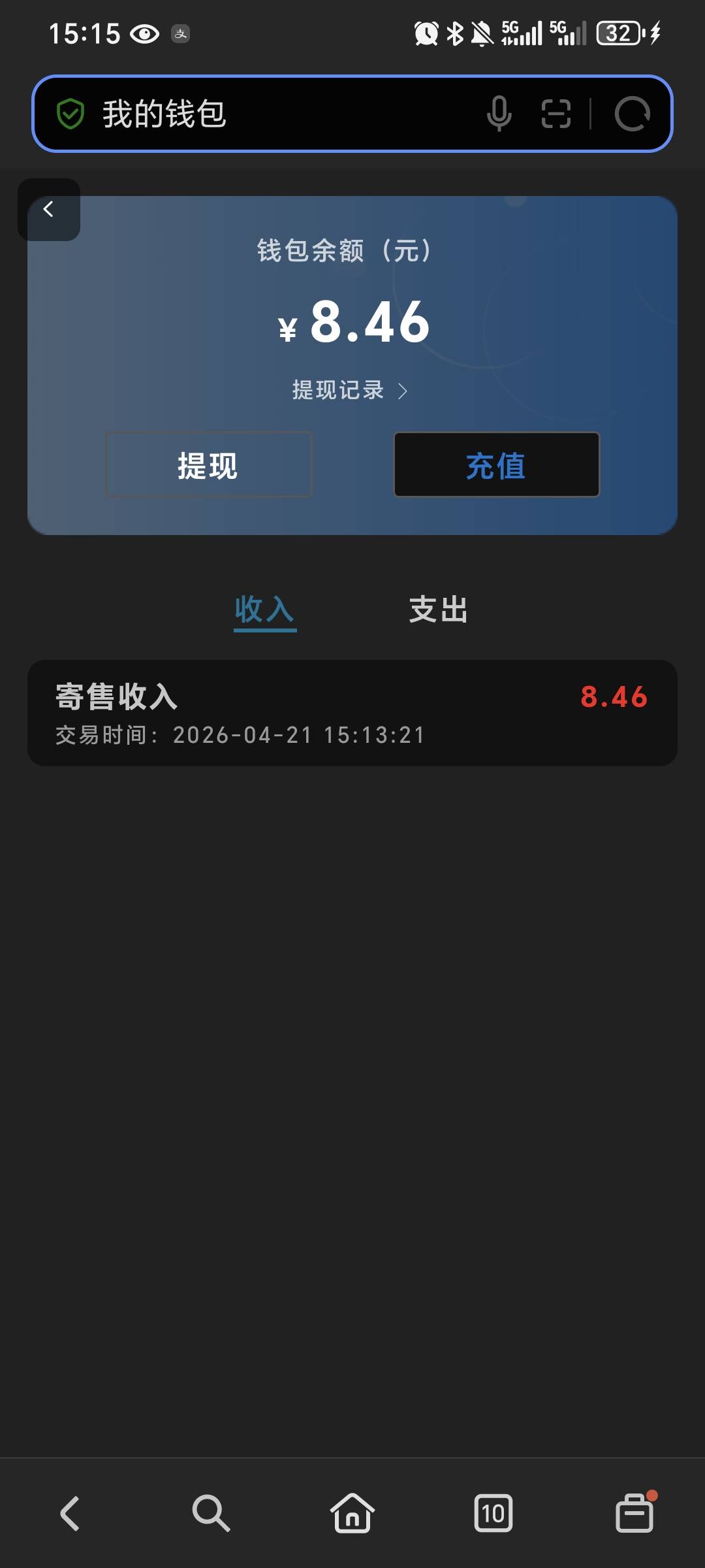 首派签到三天 可以出了 9  提现要100:)还得冲92


6 / 作者:我爱小小孟 / 