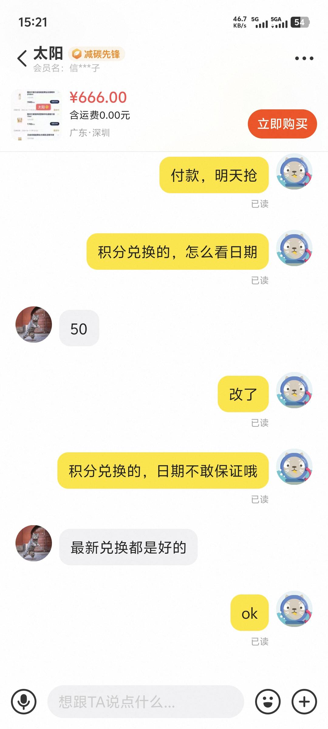 有没有雅诗兰黛咸鱼出给方驰人生的。怎么快递送达让他收货他不回信息的。小号私聊他基81 / 作者:涂涂15 / 