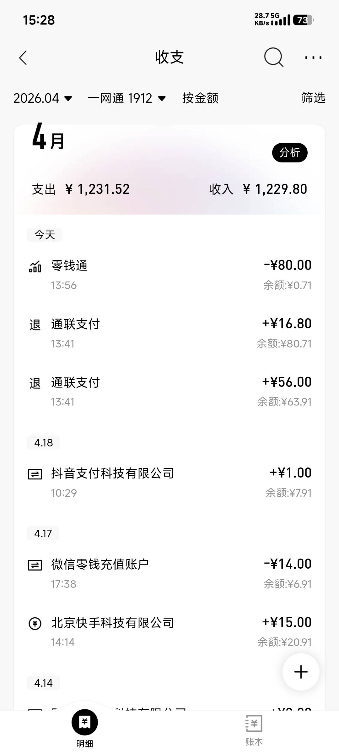 宜口袋和橙心退会员扯地区异常不肯退，都通过黑猫秒退了，橙心只肯退72懒得扯皮了就同60 / 作者:会狼嚎的猪 / 