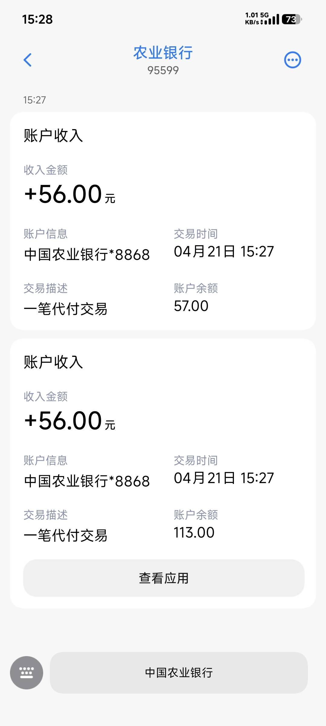 宜口袋和橙心退会员扯地区异常不肯退，都通过黑猫秒退了，橙心只肯退72懒得扯皮了就同2 / 作者:会狼嚎的猪 / 