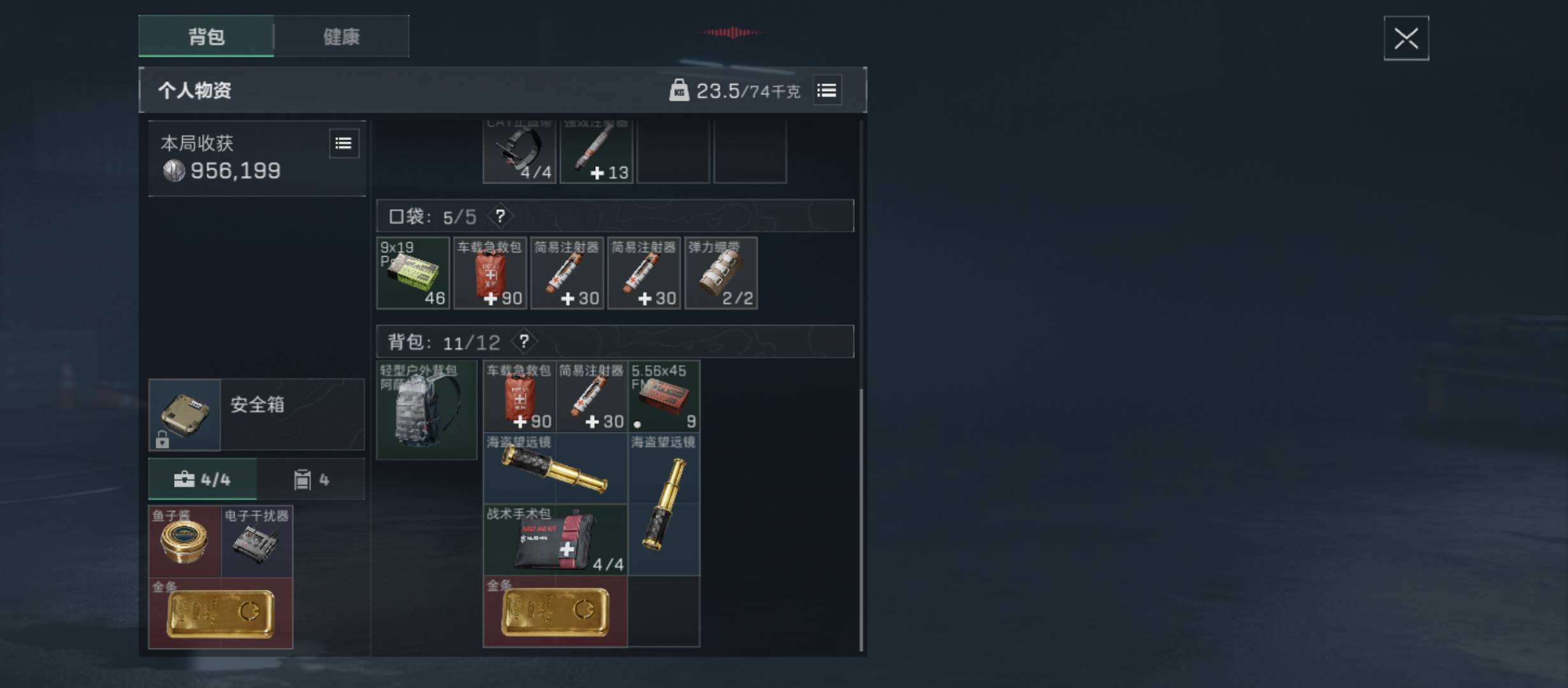 老哥们发金条了快来领取，今天搞到一个导弹，没撤出来，好气啊100万哈弗币


73 / 作者:小小怪战士 / 