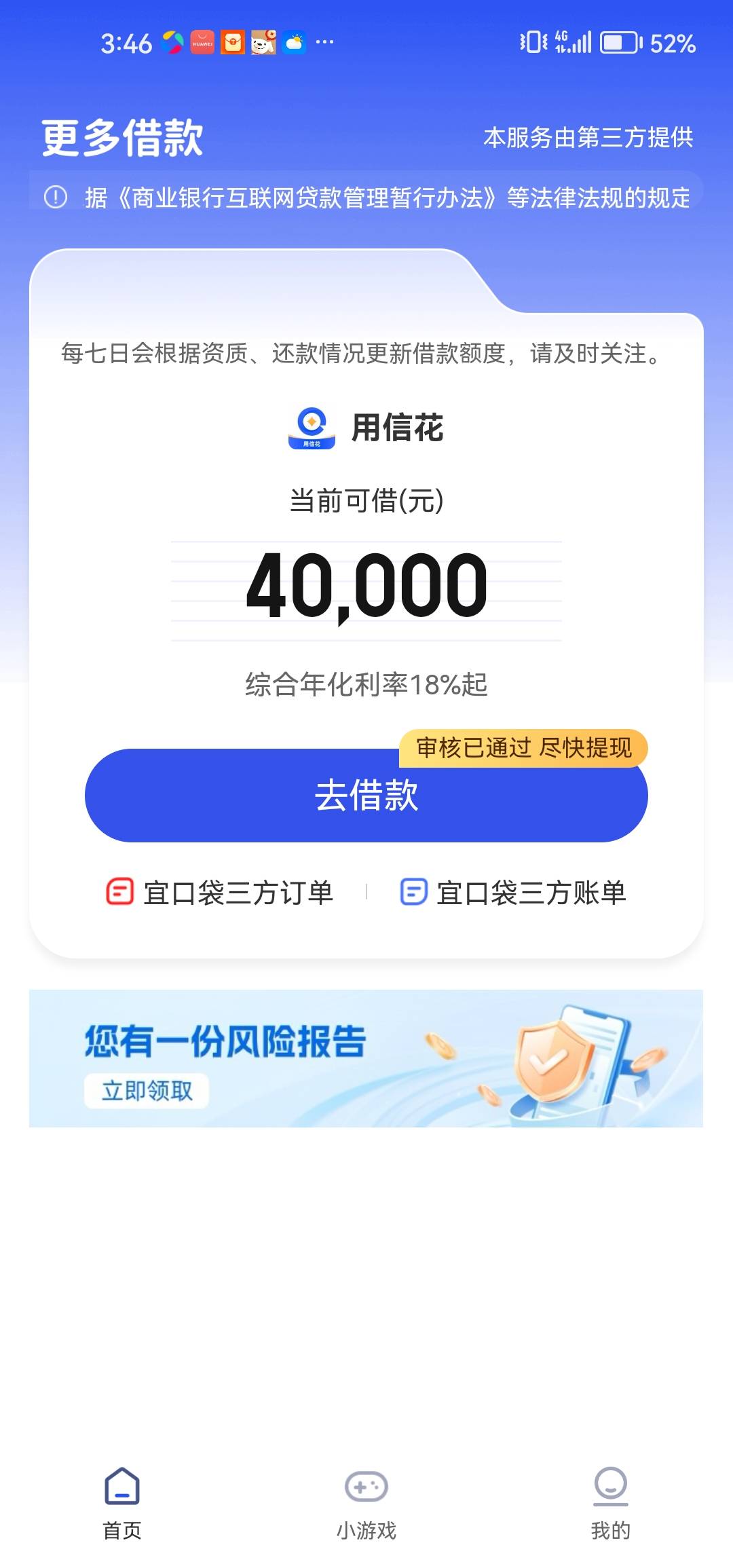 兄弟们这个有没有下的

16 / 作者:咕咕鸡 / 