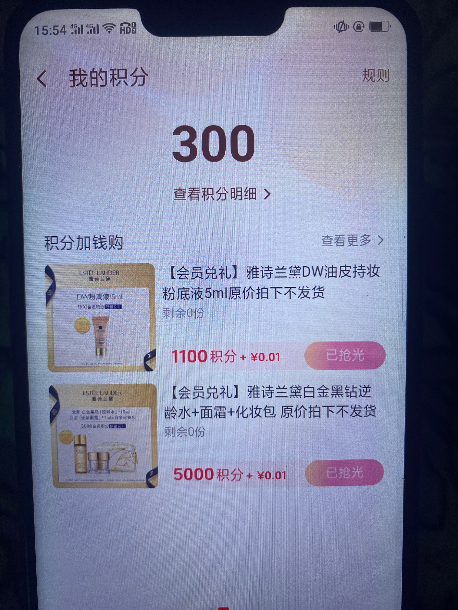 抖音雅诗兰黛是不是黄了 入会了不合并积分

96 / 作者:今天作业没毕业 / 