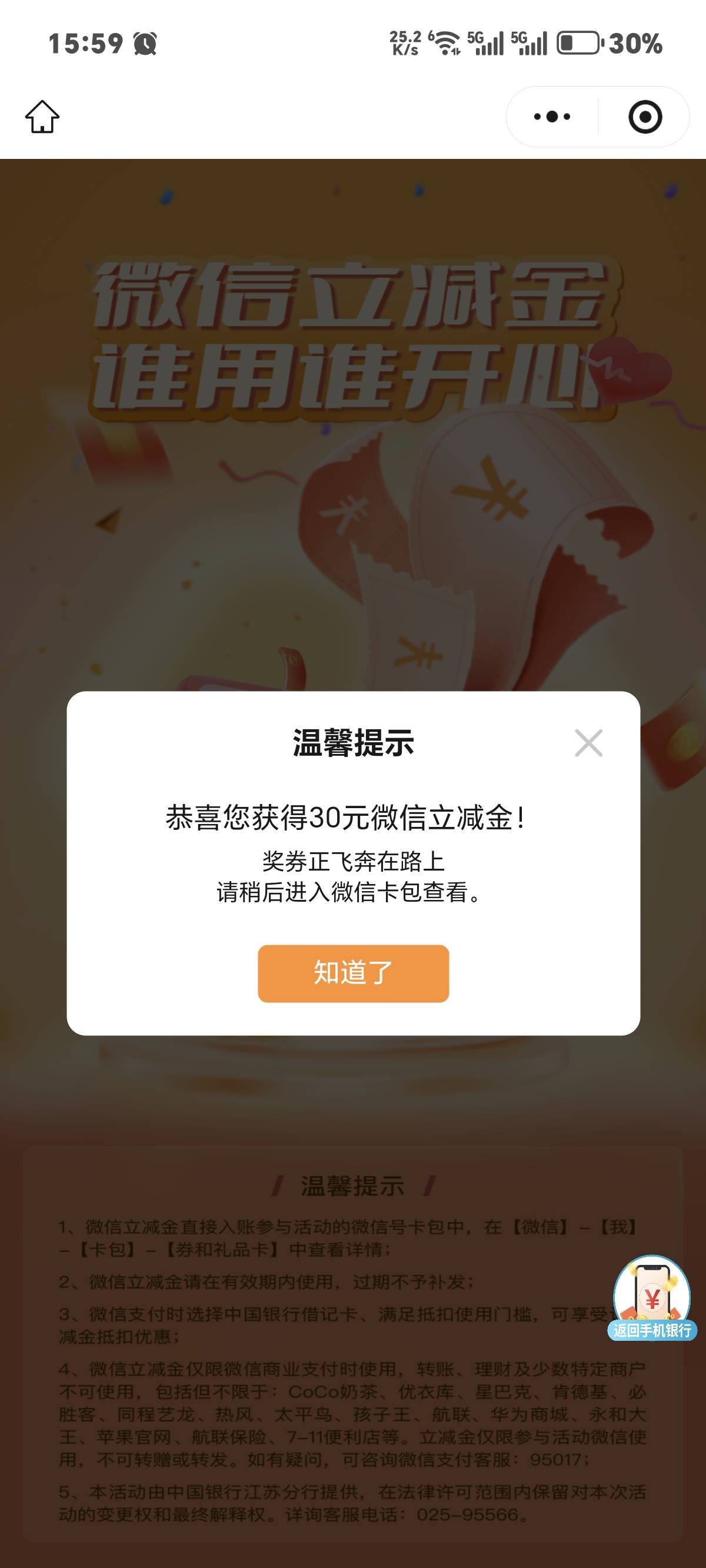 还得靠江苏中行破0


8 / 作者:一只麓 / 