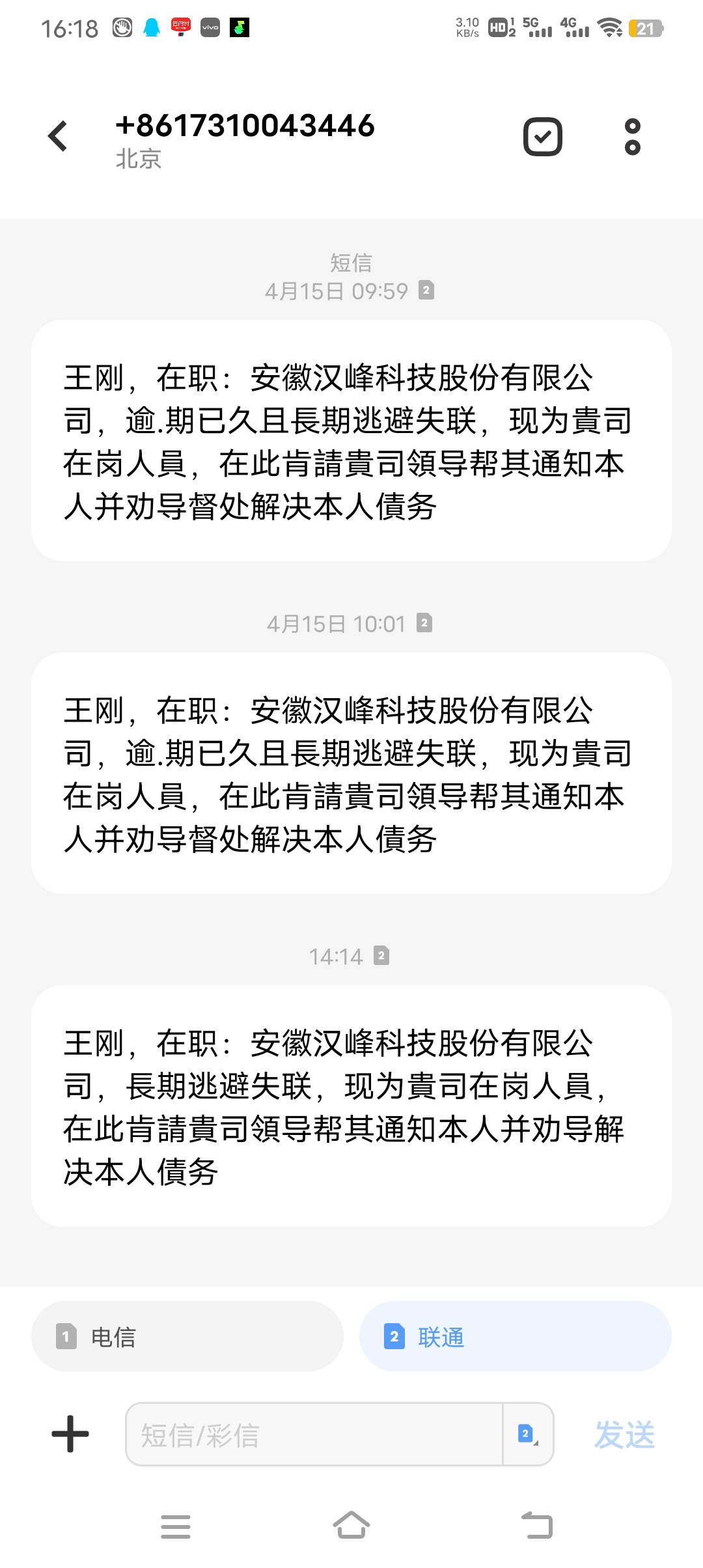 王刚！

63 / 作者:姜末摸摸 / 