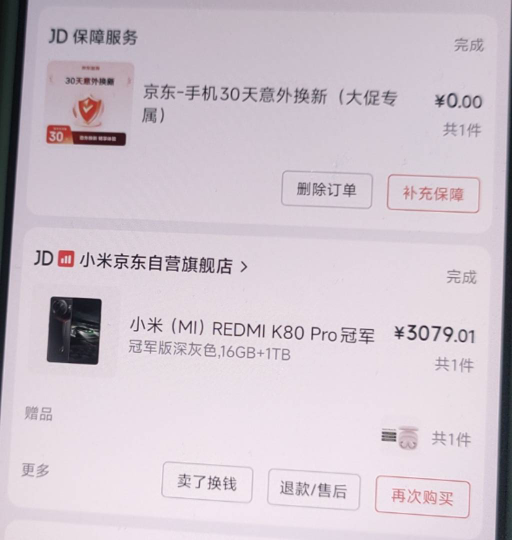 k80这个价行不行啊    本来打算买二手的  听老哥的预算充足买新不买旧  我不打游戏67 / 作者:像 风一样的感觉 / 