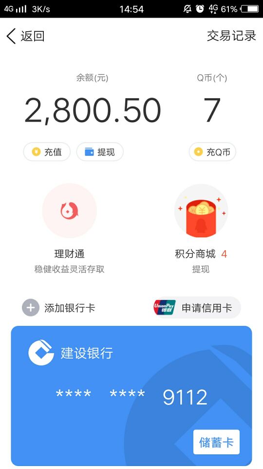 dy注销了  还有发票奖励没到账
有办法吗

91 / 作者:呆囧木木 / 