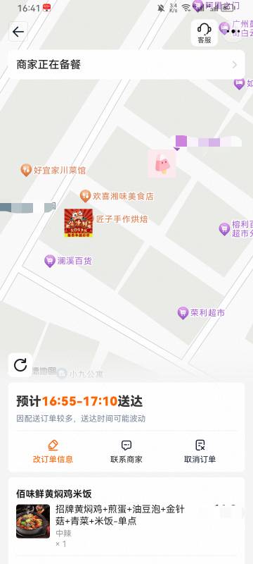 老哥吃饭，不想下楼

2 / 作者:专业吃席 / 