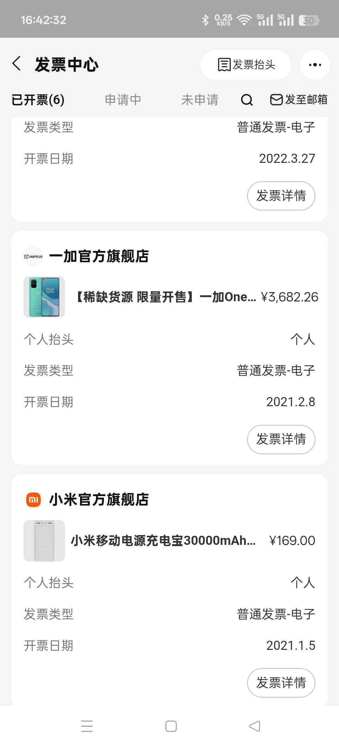 几年前的发票可以重新换开抽奖吗实在是太饿了

18 / 作者:wcc520619 / 